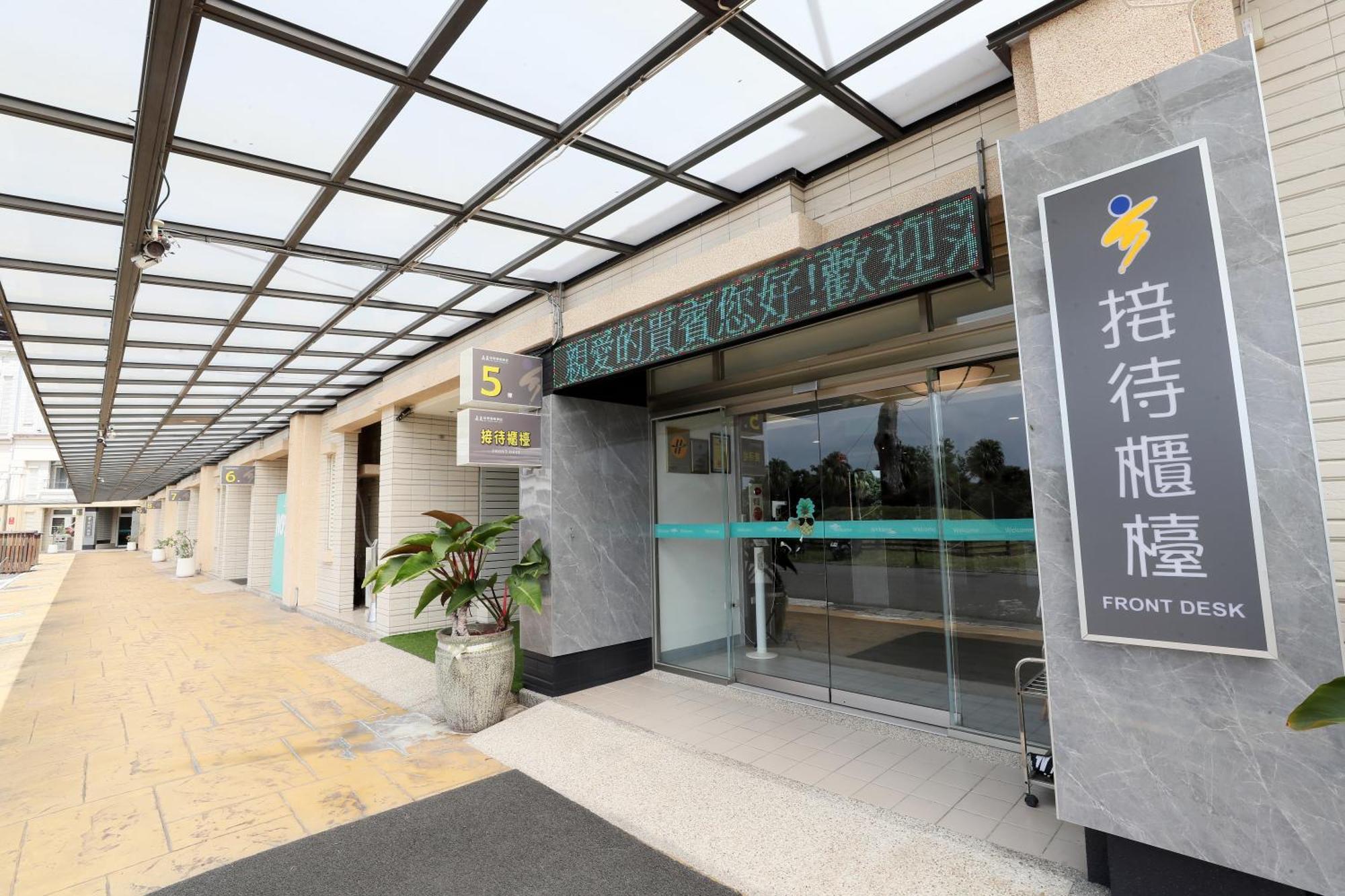 Hoya Resort Hotel Chiayi Exterior foto