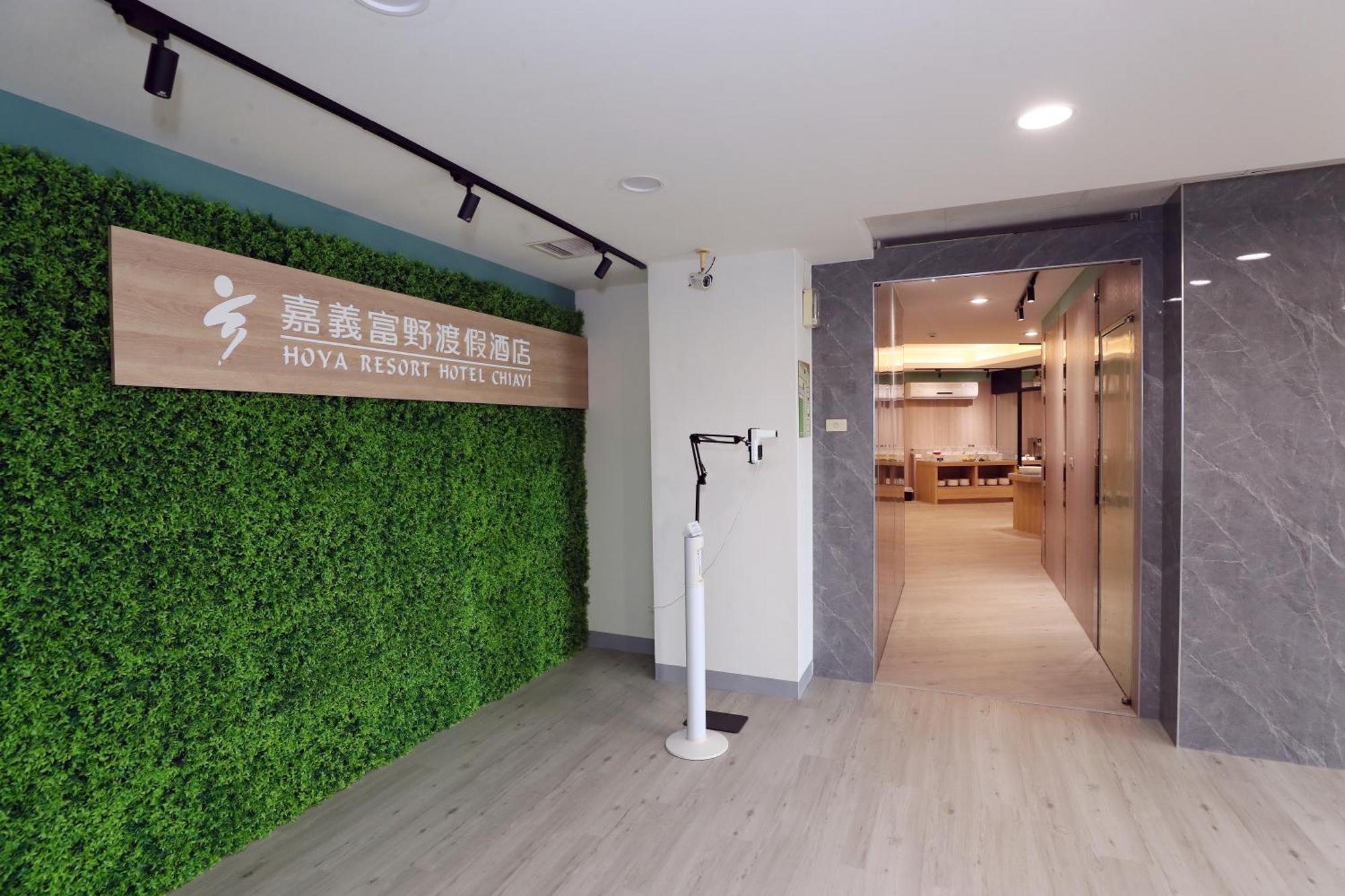 Hoya Resort Hotel Chiayi Exterior foto
